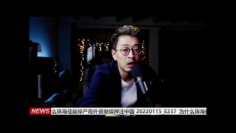 为什么珠海佳能停产而外资继续押注中国 20220115_E237
