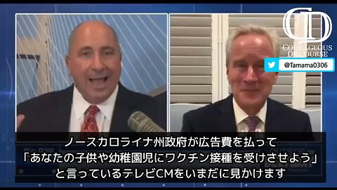 【コロワク】訴訟が起き始める