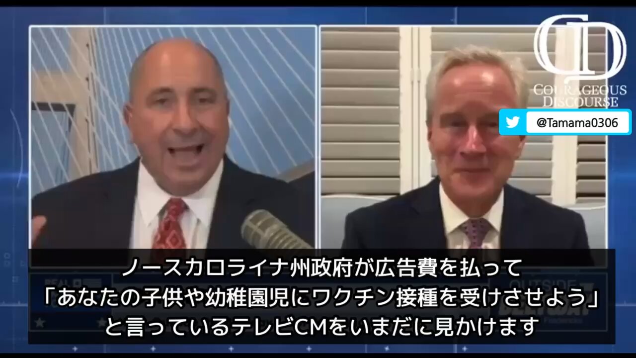 【コロワク】訴訟が起き始める