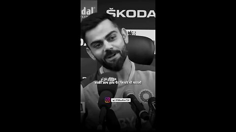 Motivation Virat Kohli