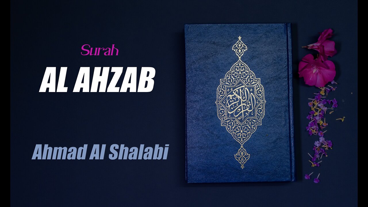 33 Surah Al Ahzab By Syeikh Ahmad Al Shalabi