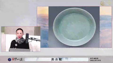 中共渗透台湾，发展卖台贼一个重要手段就是通过艺术品，古董收买、贿赂