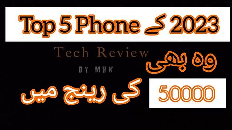 Top 5 Phones under 50000 in 2023