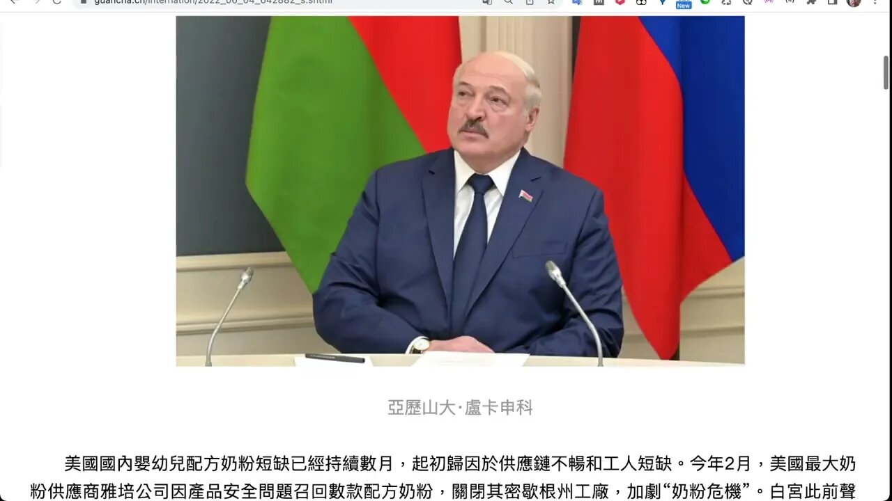 盧卡申科稱白俄羅斯可以人道主義援助美國嬰兒奶粉