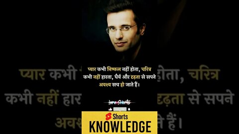 Motivational Quotes Intresting Facts lifestyle #shorts #ytshorts #motivation #knowledge