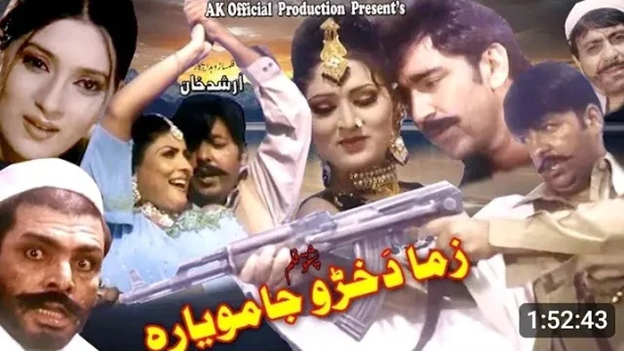 Pashto New HD Film Zaar Da Gharibe Na Sham Part_1 _ Shahid Khan _ Sidra Noor