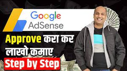 adsense approval fast