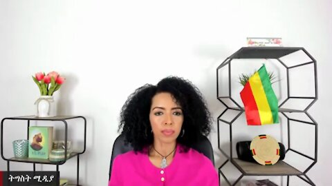ፋኖ መከላከያ ውስጥ እንድትገባ የሚፈልጉት ሊያስጨርሱህ መሆኑን አውቀህ በጊዜ እራስህን አደራጅ - ትግስት