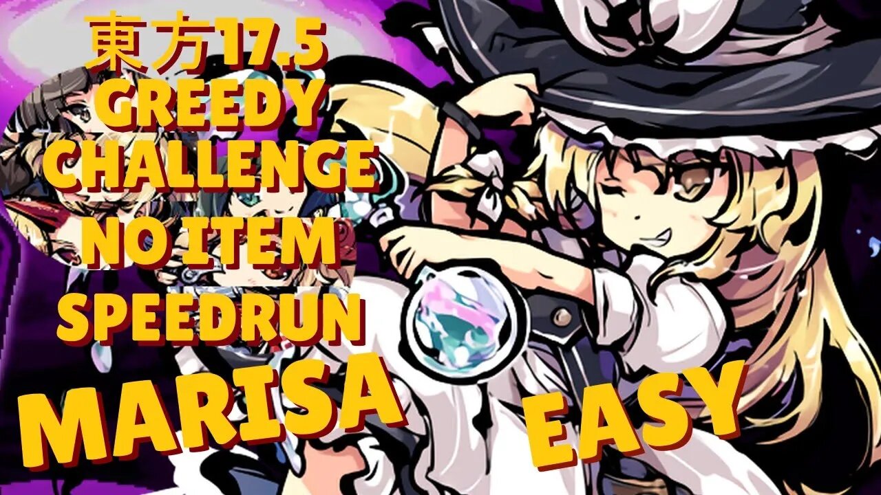 東方「17.5」Speedrun, Marisa, Greedy Challenge, Easy, in 14:39 IGT