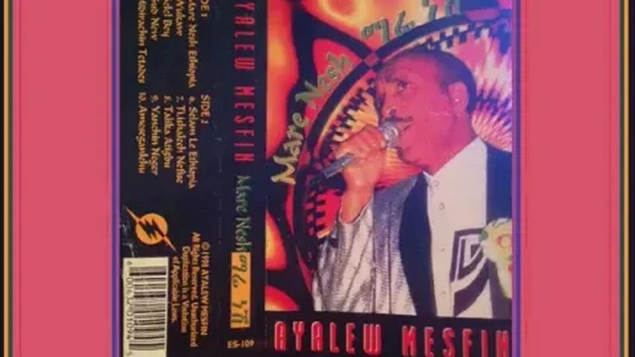 ያንቺን ነገር - Ayalew Mesfin አያለው መስፍን - Ethiopian Music Oldies أغاني حبشيه