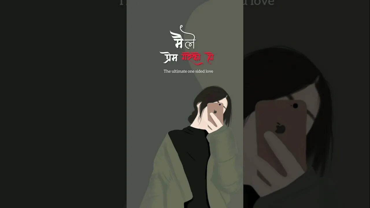 मैले प्रेम गरेको हुँ - nepali novel audio lovestory | Aashish official