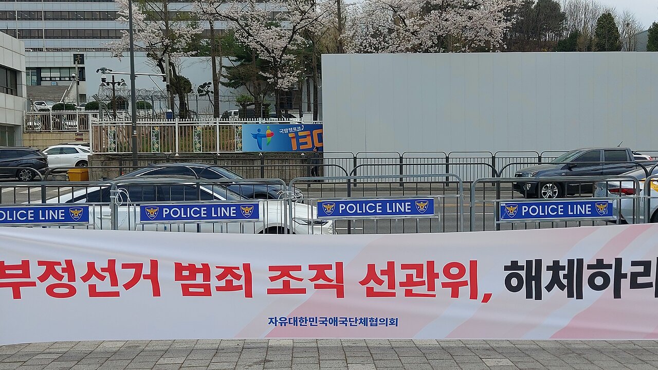 #부정선거감시#사전선거감시 애국자#구속규탄#선관위해체촉구#FreedomRally #SKoreanFraudulentElection#Sovereignity#RestoreLaw