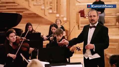 Симфонический концерт оркестра «ForceMajor Orchestra» и «Резонанс» в Репино