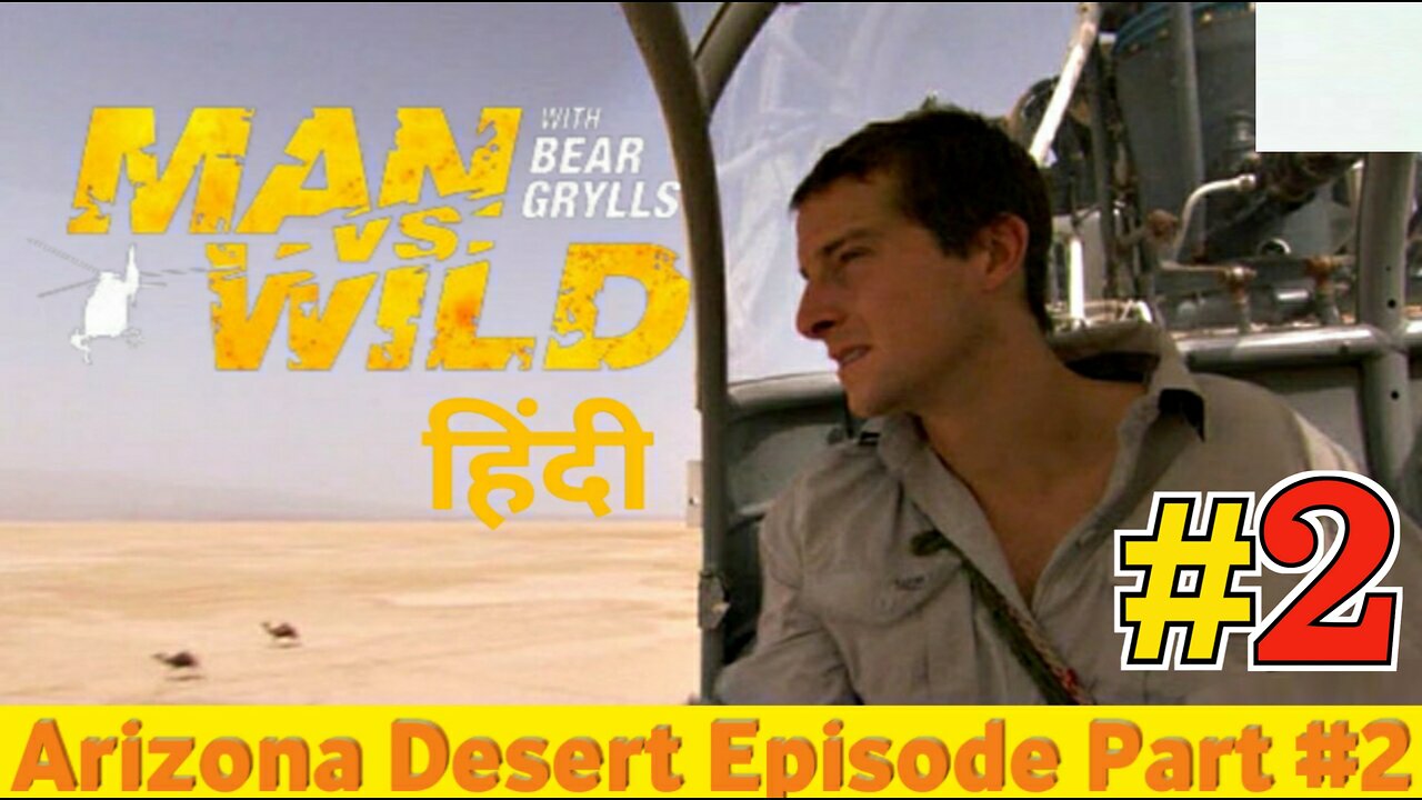 Man vs Wild Arizona Desert Episode in hindi Part 2 Full HD 720P