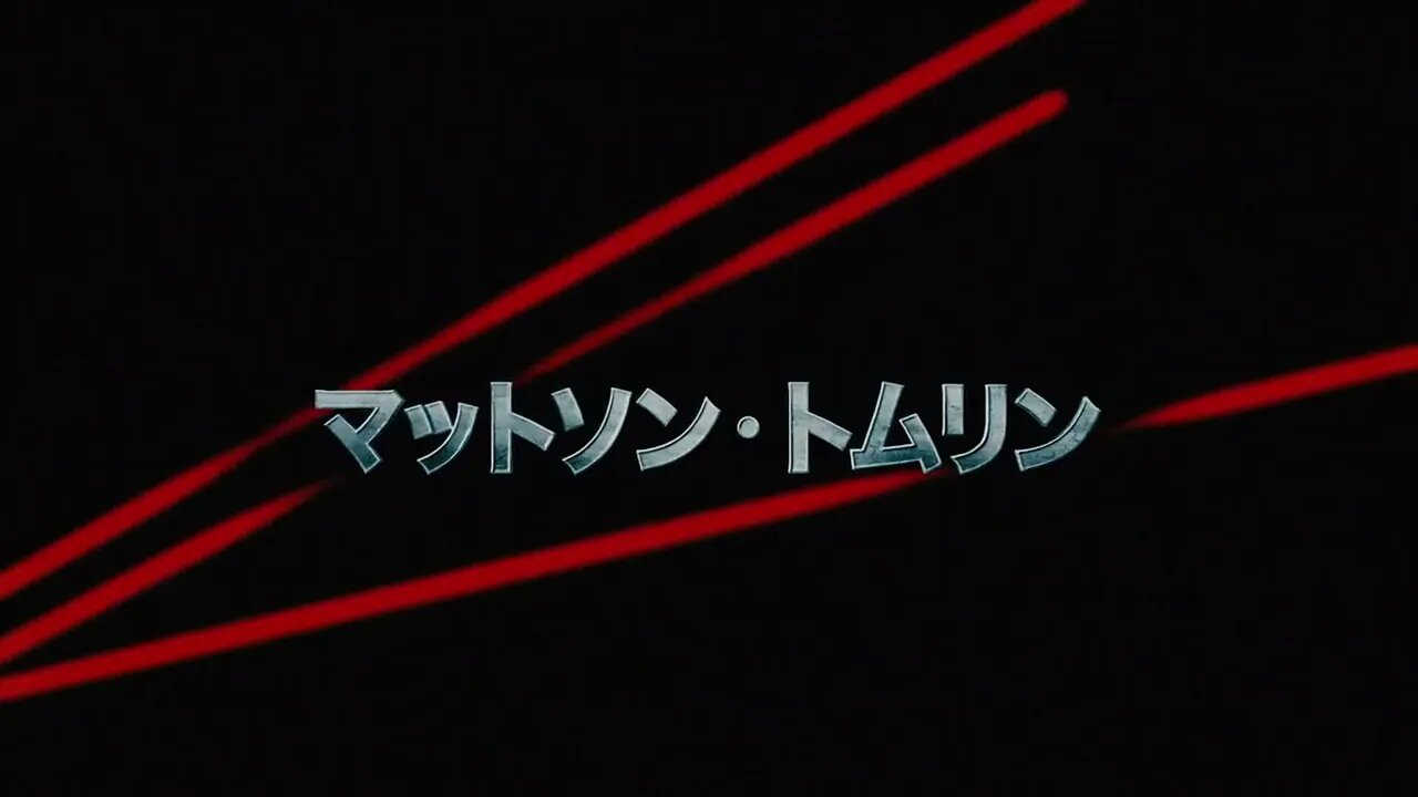 TERMINATOR: THE ANIME SERIES