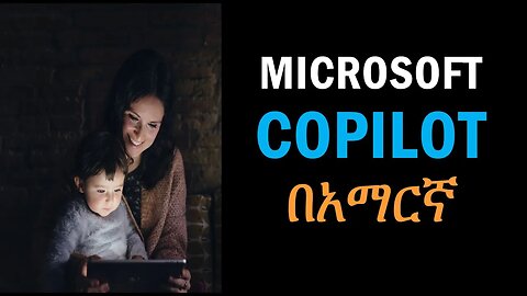 Microsoft Copilot in Amharic | PowerApps AI Assistance | Ethiopia IT tutorial
