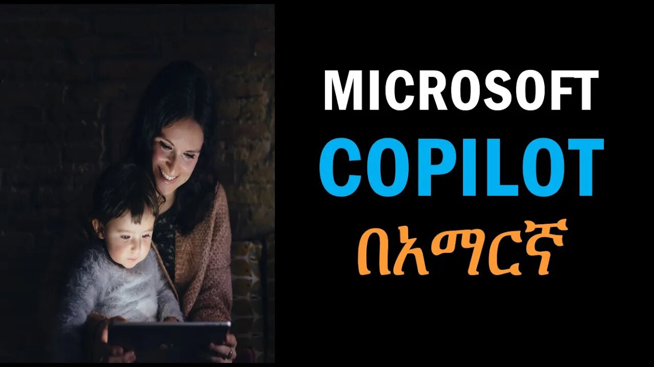 Microsoft Copilot in Amharic | PowerApps AI Assistance | Ethiopia IT tutorial