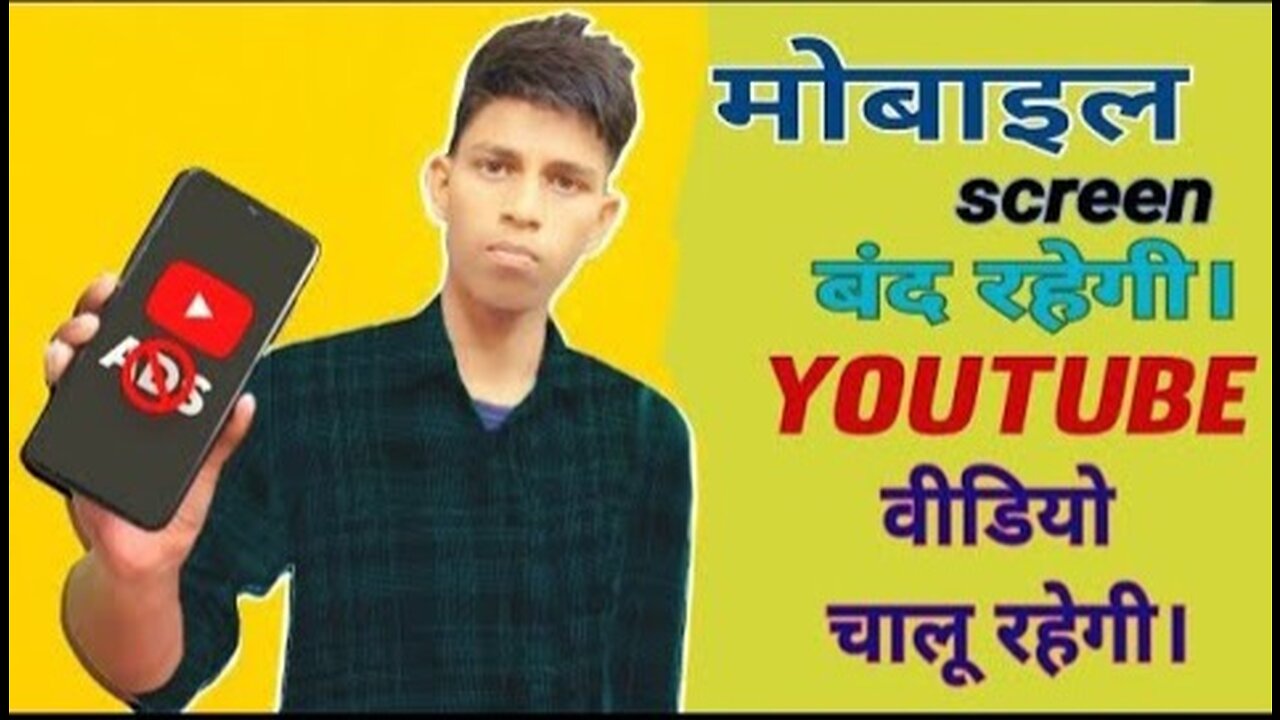 Use Ads Free Youtube (2023) | Play background Videos on Youtube 🔥 #iprof_tech.