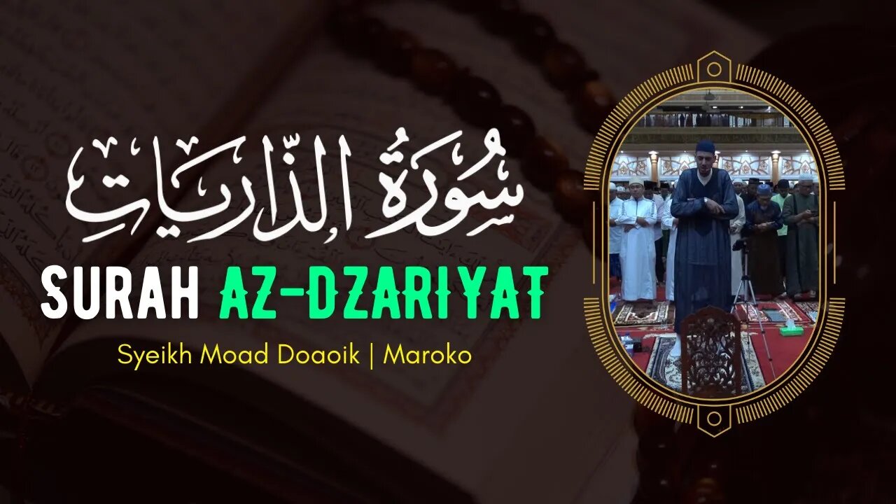 SURAH AZ - DZARIYAT 31 - 60 | MOAD DOAOIK