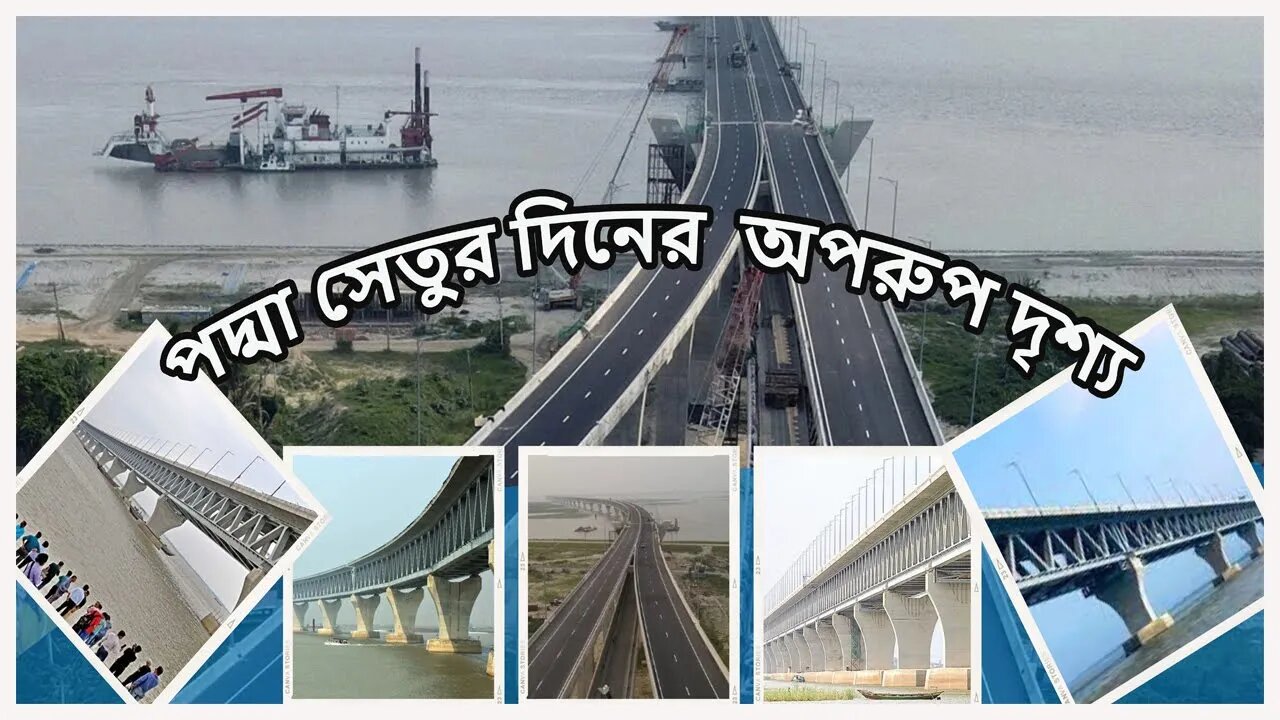 পদ্মা সেতুর দিনের অপরুপ দৃশ্য |Full Padma Bridge at day | Bike Travel View