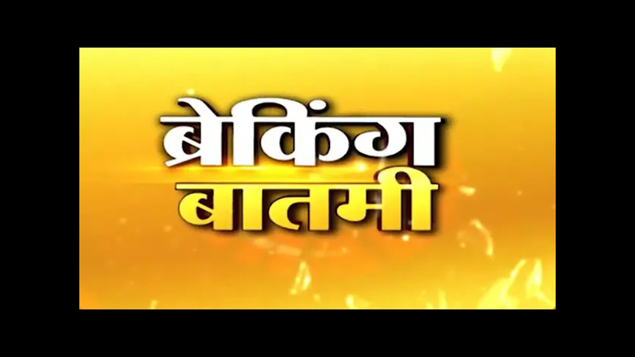 Ashish Shelar: राज्याचे ATS झोपलं होतं का ? ; आशिष शेलारांचा सवाल |Politics| Maharashtra |Sarkarnama