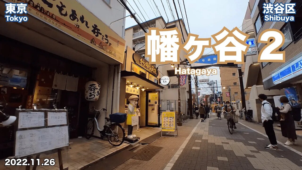 【Tokyo】Walking on Hatagaya Part 2 (2022.11.26)