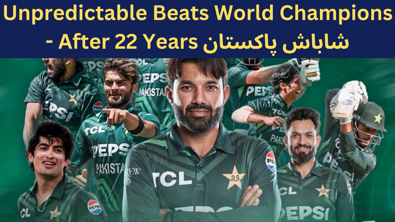 Historic Triumph! Pakistan Beats World Champions Australia After 22 Years!