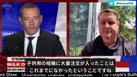 コロワク接種開始後から子供用の棺桶の注文が殺到