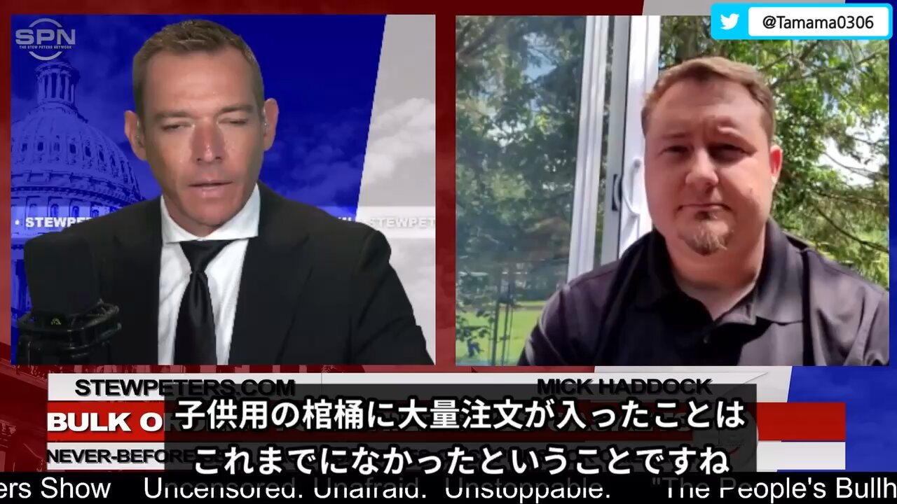 コロワク接種開始後から子供用の棺桶の注文が殺到