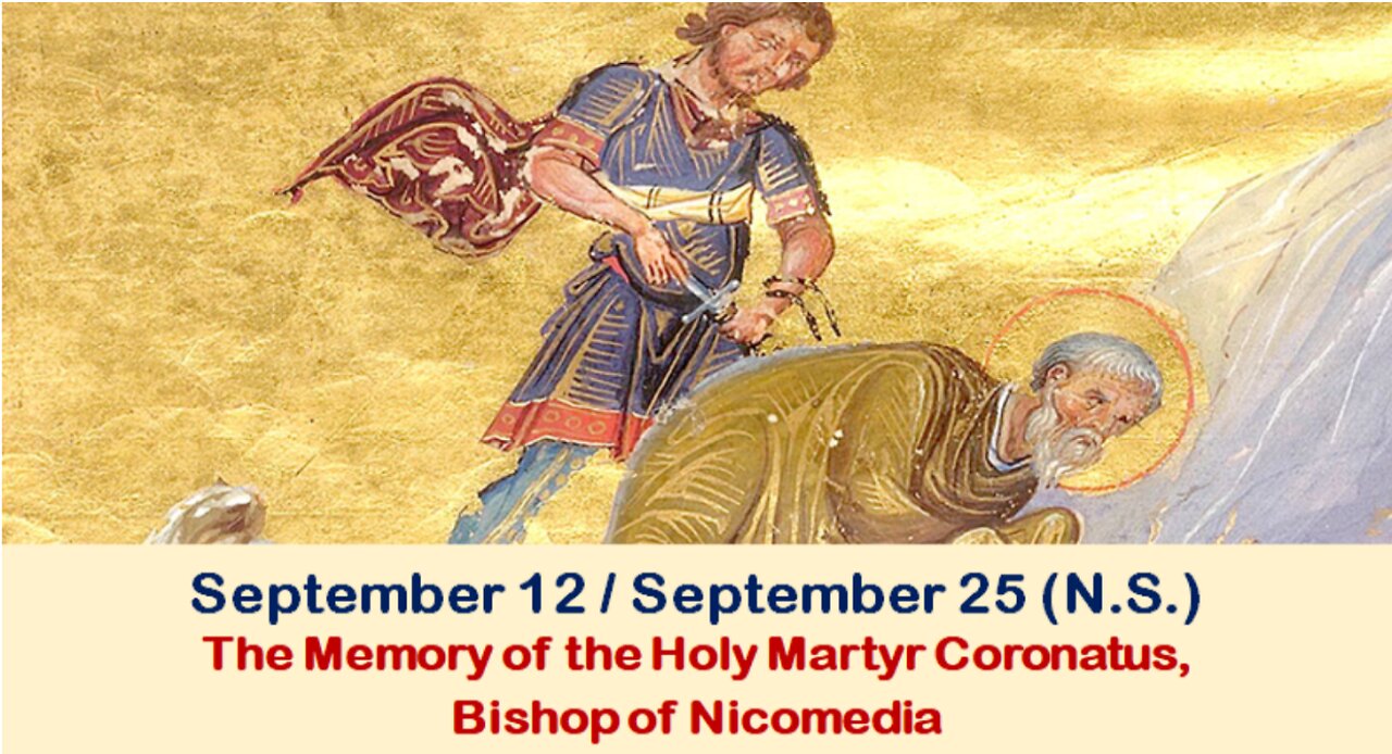 The Lives of Saints: September 12/25 (N.S.) The Holy Martyr Coronatus, Bishop of Nicomedia