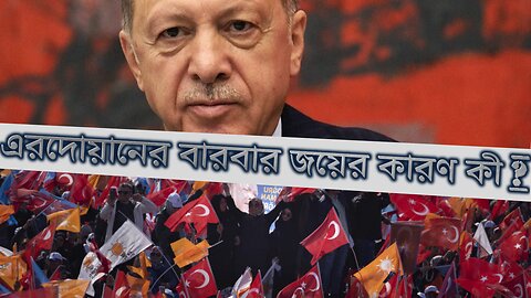 What Is The Secret Behind Erdowan's Repeated Victories ?