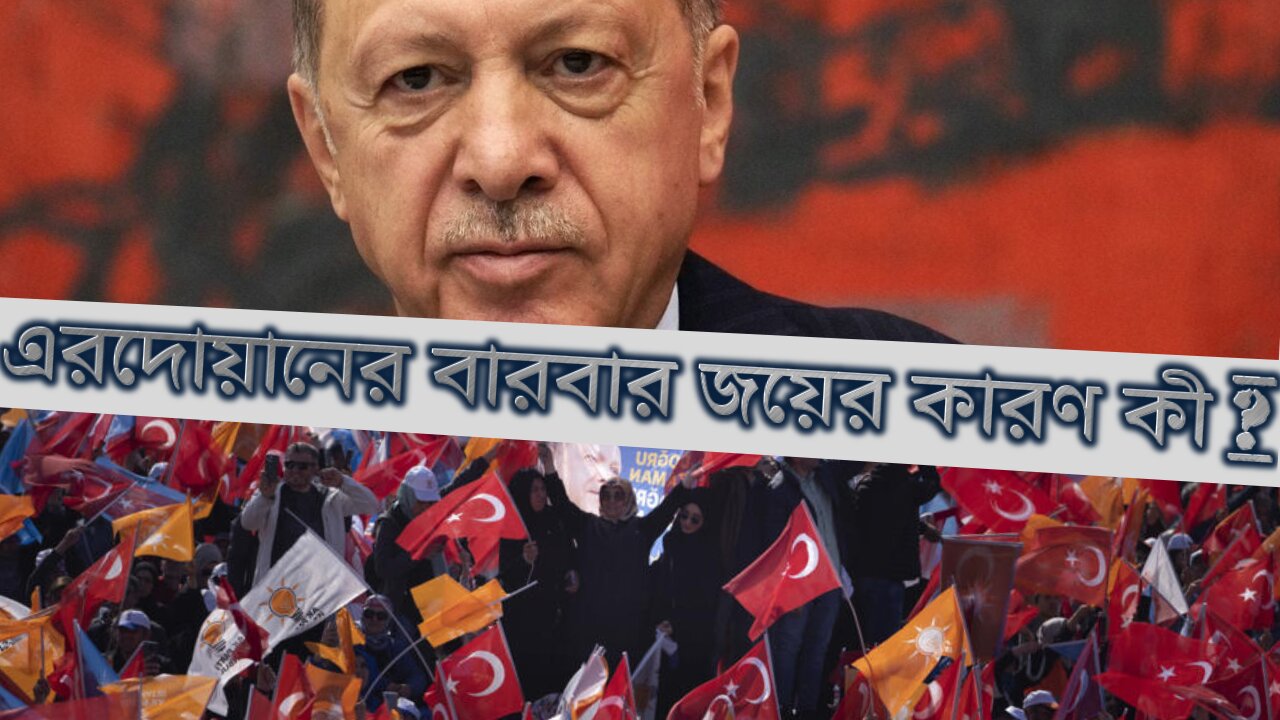 What Is The Secret Behind Erdowan's Repeated Victories ?