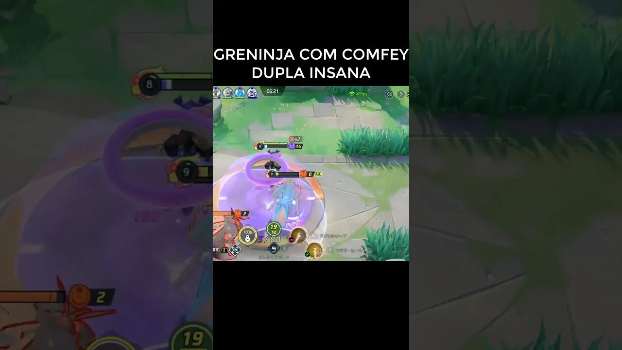 GRENINJA COM COMFEY QUE DUPLA 😱😱POKÉMON UNITE #shorts