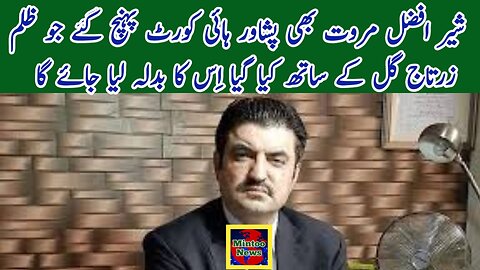 Sher Afzal Marwat reaches Peshawar High Court For Zartaj Gul