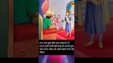 kuchh bada chahiye to bada karna hoga । motivational quotes। hindi kahani #viral