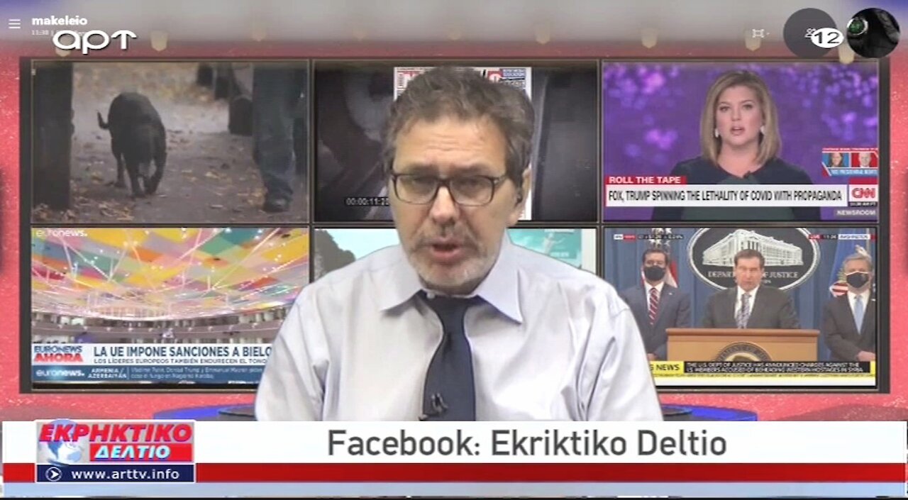 Ο Στέφανος Χίος στο Εκρηκτικό Δελτίο του ΑRΤ 14-10-2020