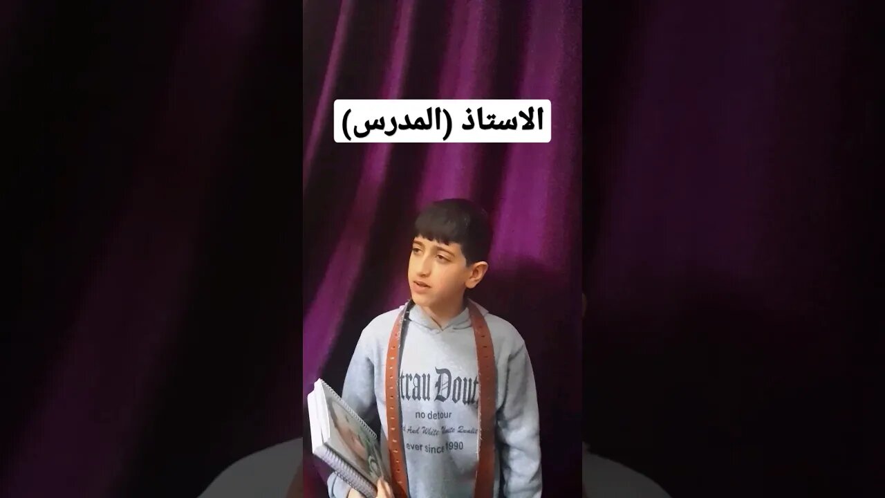 لو الحياة بالعكس ؟ p1