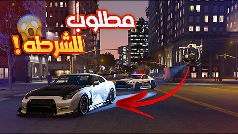 (First arabic video on Rumble) لاحقوني الشرطة و غرموني (10,000$) حاولوا قتلي!