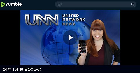 【20240110号】UNNキムの世界情勢報告 日本語字幕動画並びに翻訳よみ読み上げ並びにこのブログ記事の読み上げ版動画- 2024-01-20 12-15-19_