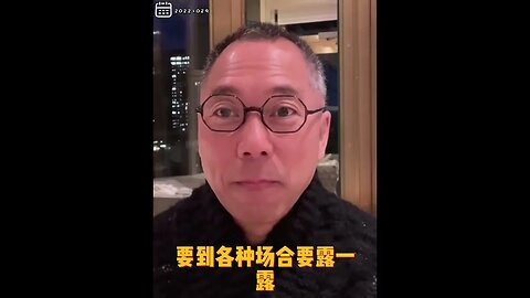 #shorts 20221029文贵先生GETTR¹： #胡锦涛：被骗架后，胡海峰出来高风亮节，逼着胡锦涛到各种场合露脸，不露孙子孙女就完了！