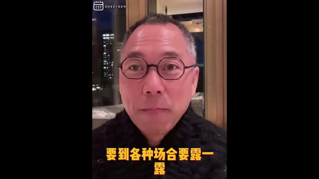 #shorts 20221029文贵先生GETTR¹： #胡锦涛：被骗架后，胡海峰出来高风亮节，逼着胡锦涛到各种场合露脸，不露孙子孙女就完了！
