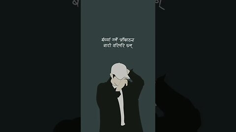 गोप्य सम्बन्ध - audio love story nepali - दिपेश बिश्वासी | Aashish official