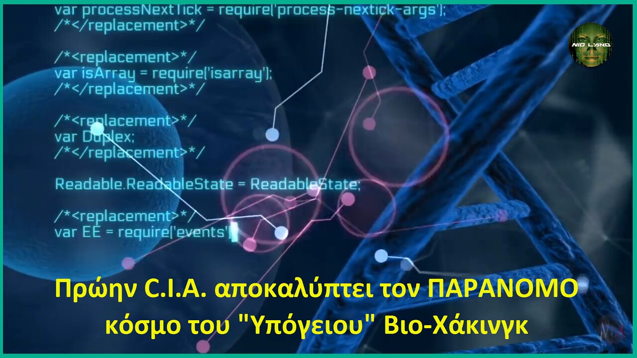 ΑΝ ΑΝΑΡΩΤΙΕΣΤΕ ΕΑΝ ΜΠΟΡΟΥΝ ΝΑ ΣΑΣ ΤΗΛΕΧΕΙΡΙΣΤΟΥΝ? Η ΑΠΑΝΤΗΣΗ ΕΙΝΑΙ ΝΑΙ !