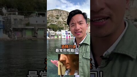 女人對男人講嘅10大謊言🔞😳咪再傻仔🤣Part 1 #manthefvckup #manupmanson #溝女