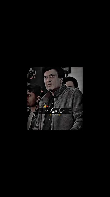 Uski Shadi Kar Di Bojh Utar gaya || Khalil Ur Rehman || Sad Lines #shorts