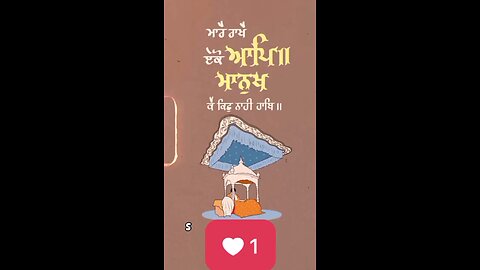 waheguru ji 💯🙏