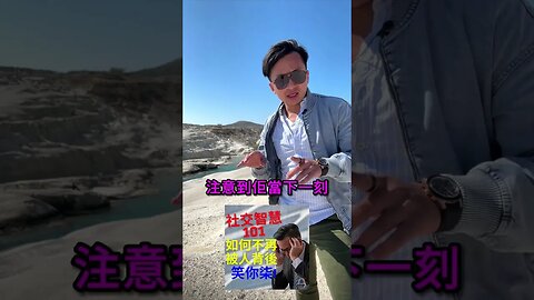 同人搭訕前必須知道的三件事🚨🔔🤔 #manthefvckup #manupmanson #溝女