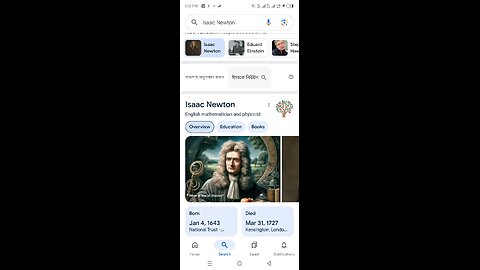 Isaac Newton And google apple 🍎 艾薩克·牛頓和谷歌蘋果 आइजैक न्यूटन और गूगल एप्पल Isaac Newton y google apple