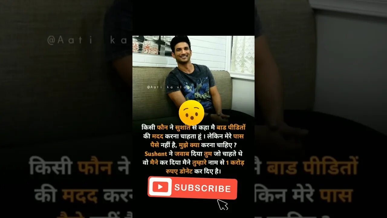 real hero shusant singh rajpoot #sushantsinghrajput #motivation #humanity #help #gk #knowledge #gyan