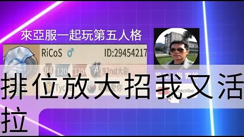 第五人格：幸運兒 - 排位放大招我又活拉 | Identity V | アイデンティティV